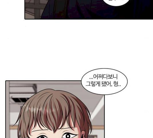 내일 226화 26