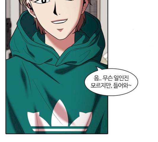내일 226화 27