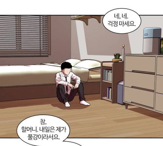 내일 226화 33