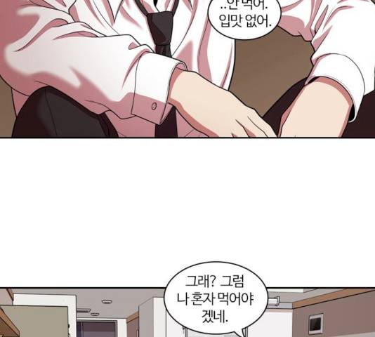 내일 226화 35