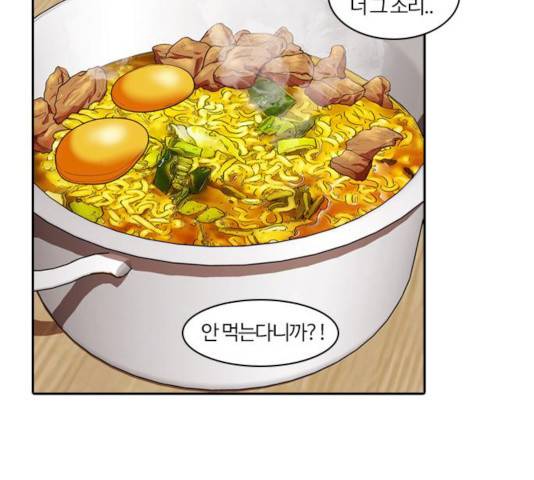 내일 226화 38