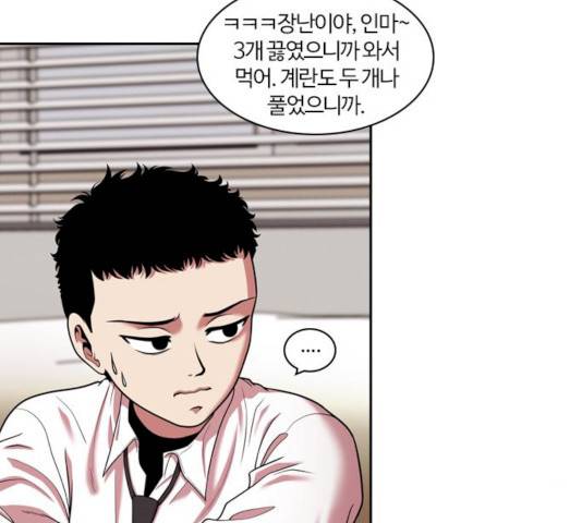 내일 226화 41