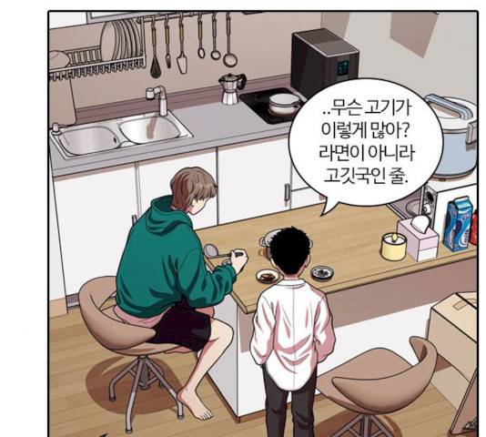 내일 226화 43