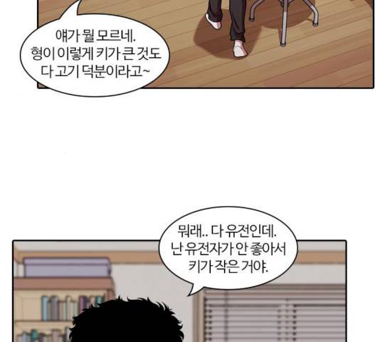 내일 226화 44