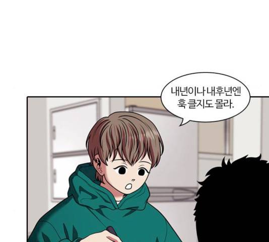 내일 226화 46