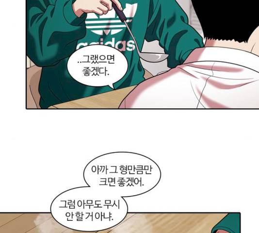 내일 226화 47
