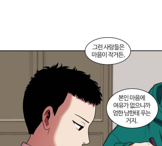 내일 226화 49