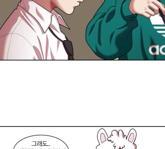 내일 226화 50