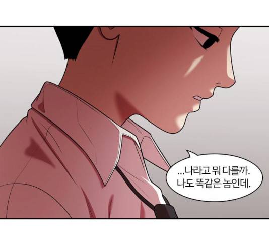 내일 226화 52
