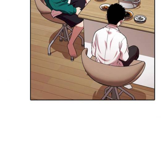 내일 226화 54