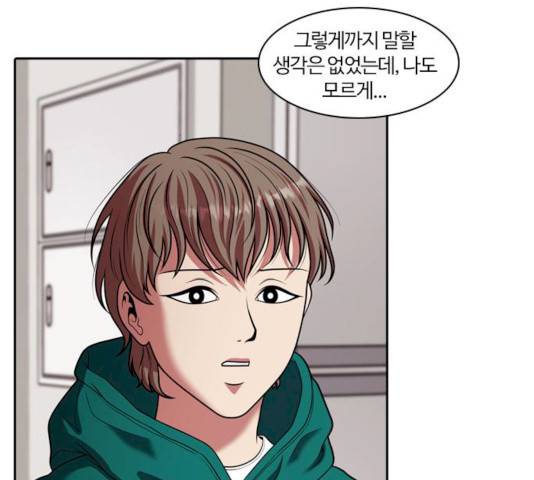 내일 226화 55