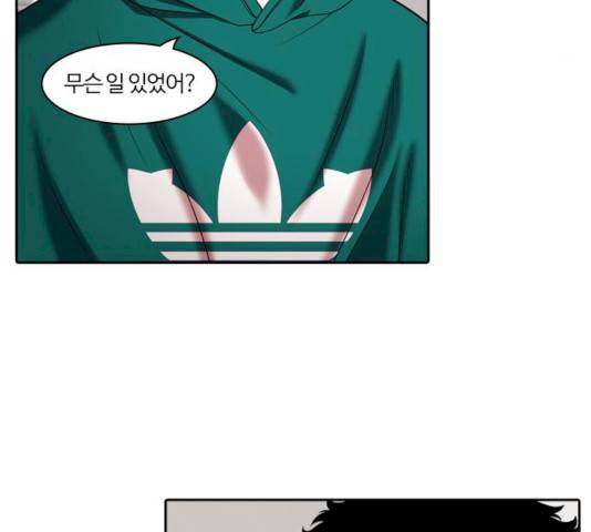 내일 226화 56