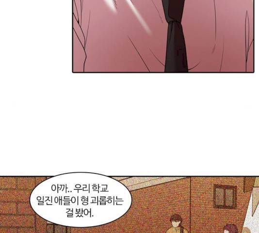 내일 226화 58