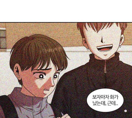 내일 226화 60