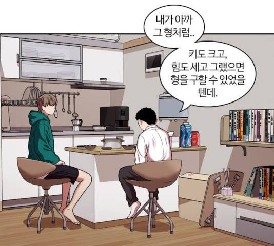 내일 226화 63