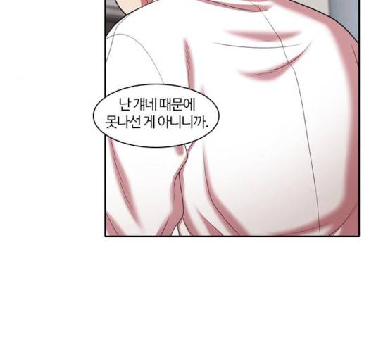내일 226화 65