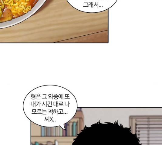 내일 226화 67