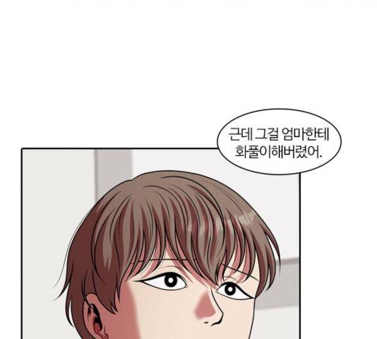 내일 226화 69