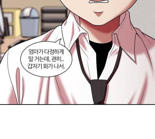 내일 226화 72
