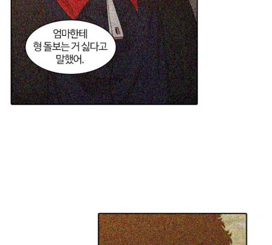 내일 226화 74