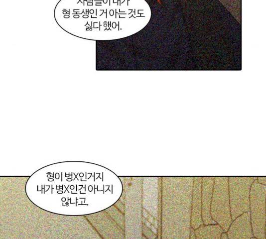내일 226화 76