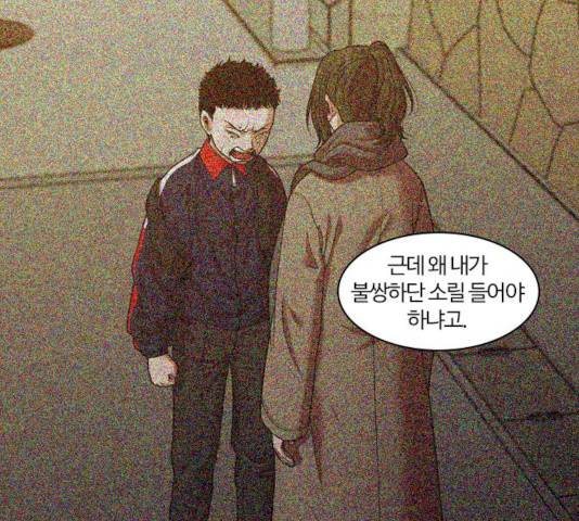 내일 226화 77