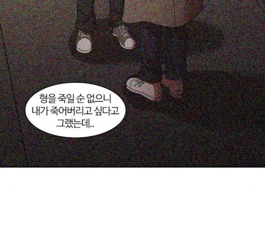 내일 226화 78