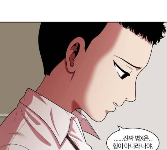 내일 226화 79