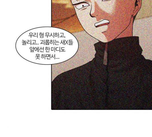 내일 226화 81