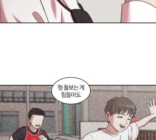 내일 226화 86