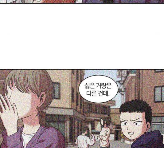 내일 226화 89