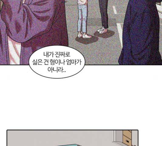 내일 226화 90