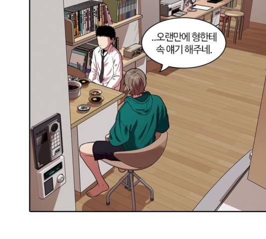 내일 226화 92