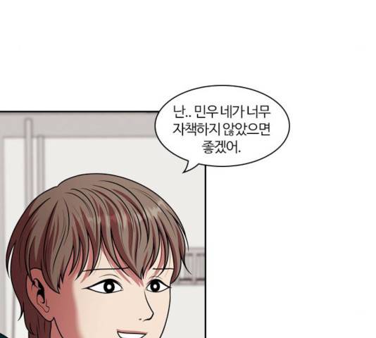내일 226화 93