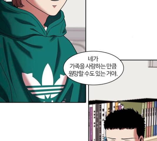 내일 226화 94