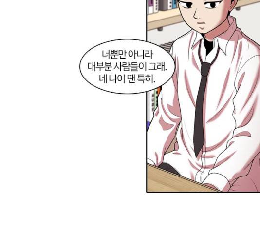 내일 226화 95