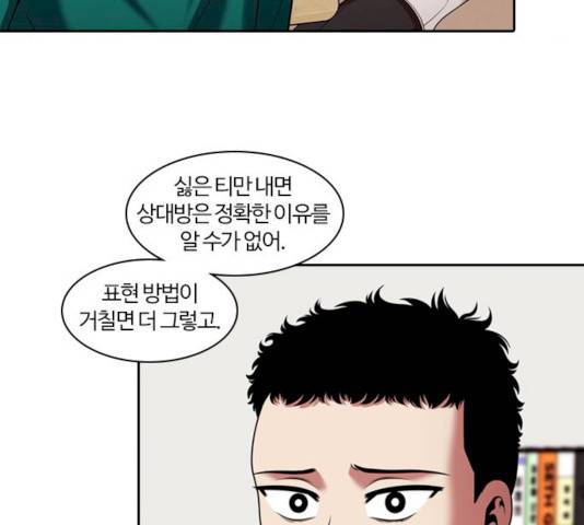 내일 226화 100