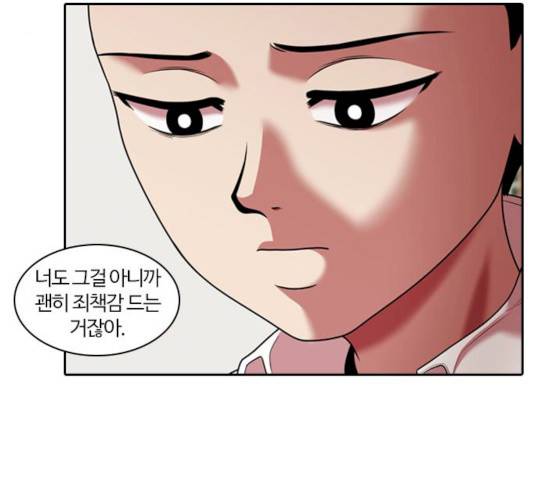 내일 226화 106