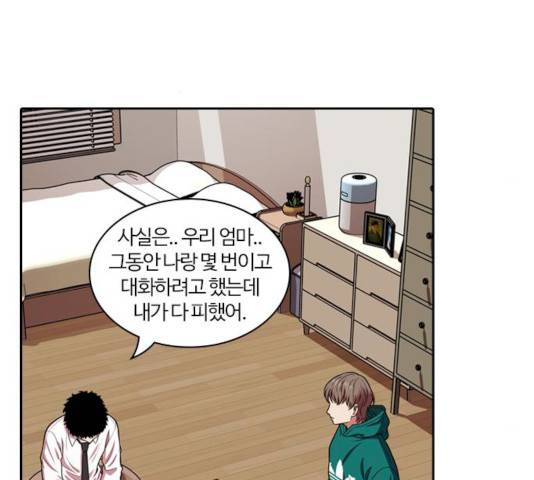 내일 226화 107