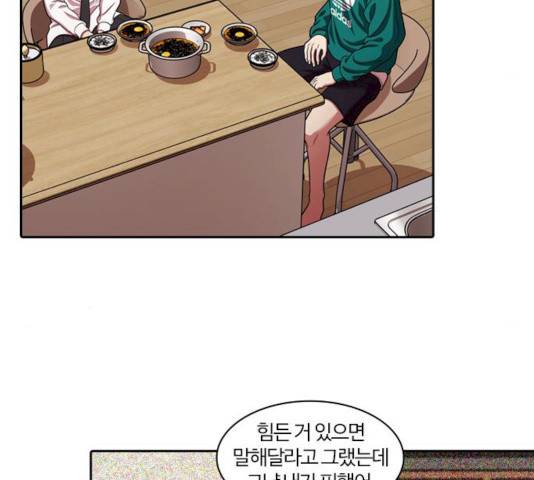 내일 226화 108