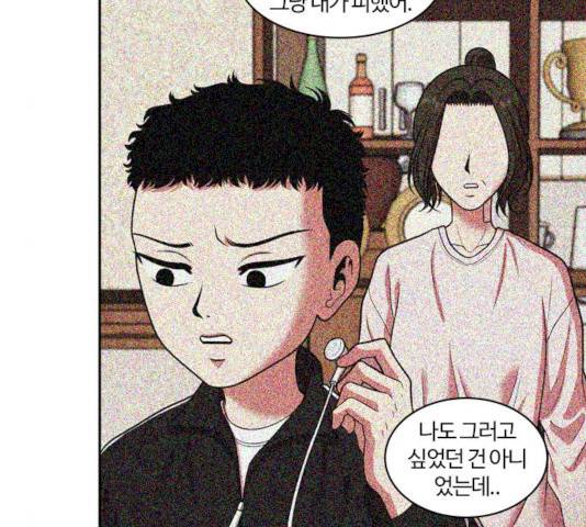 내일 226화 109