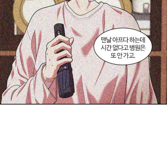 내일 226화 113