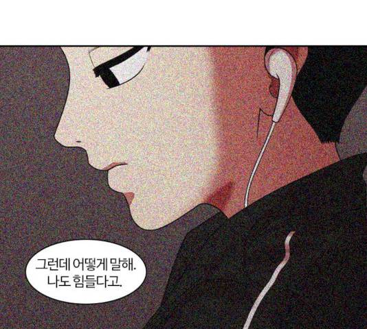내일 226화 114