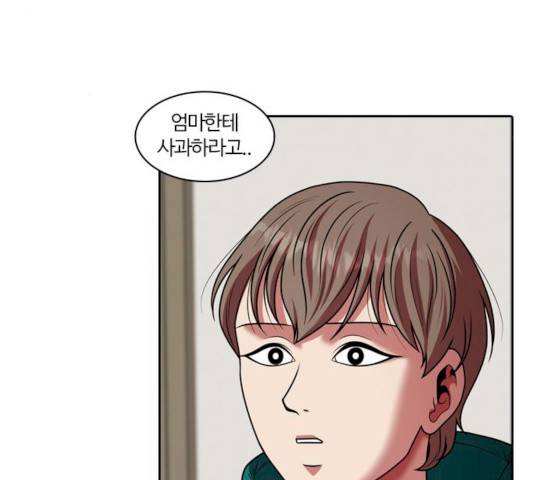 내일 226화 117
