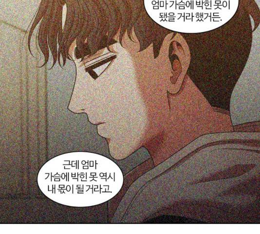 내일 226화 119