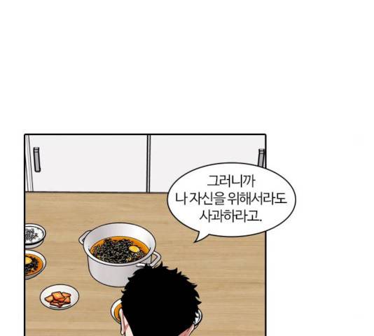 내일 226화 120