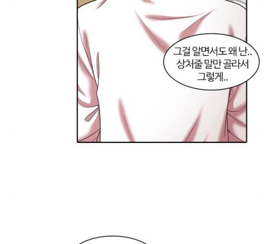 내일 226화 123