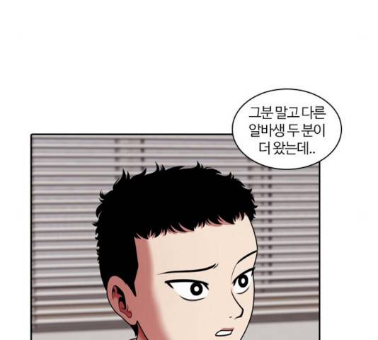 내일 226화 125
