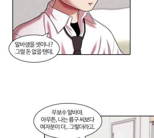 내일 226화 126