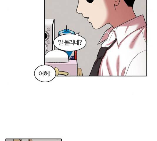내일 226화 130